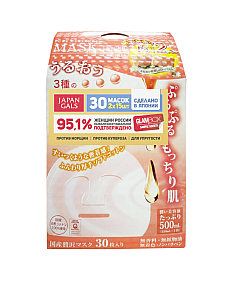 Japan Gals Pure5 Essence Tamarind - Маска для лица с тамариндом и коллагеном 2х15 шт